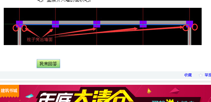 块料