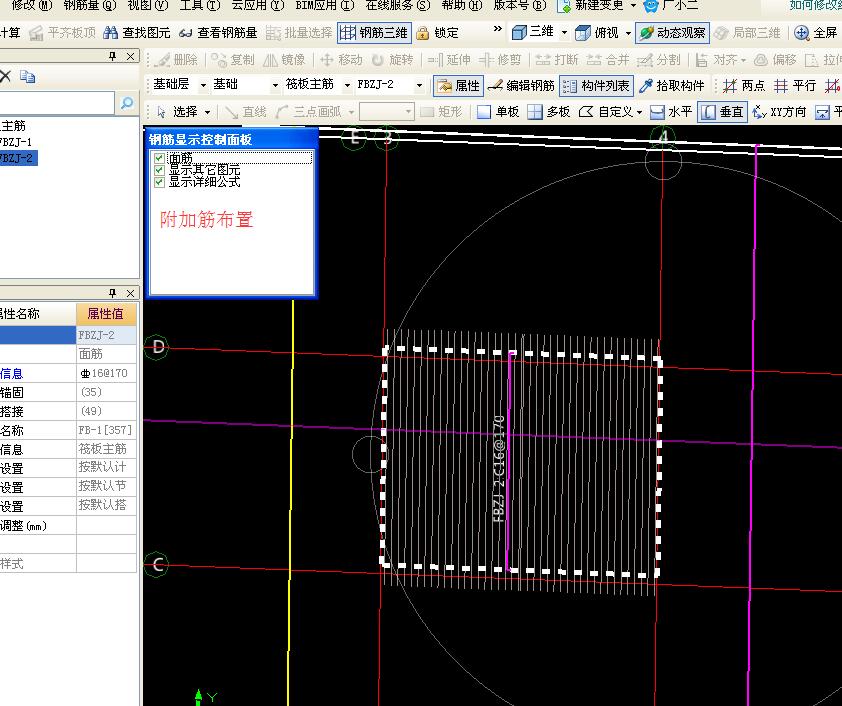 建筑行业快速问答平台-答疑解惑