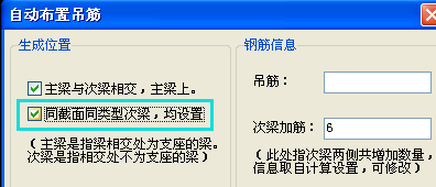 頂板
