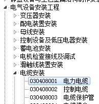 13清单