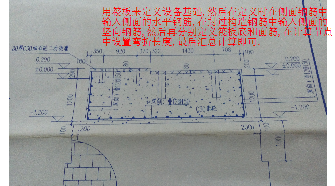 双层双向