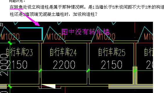 广联达服务新干线