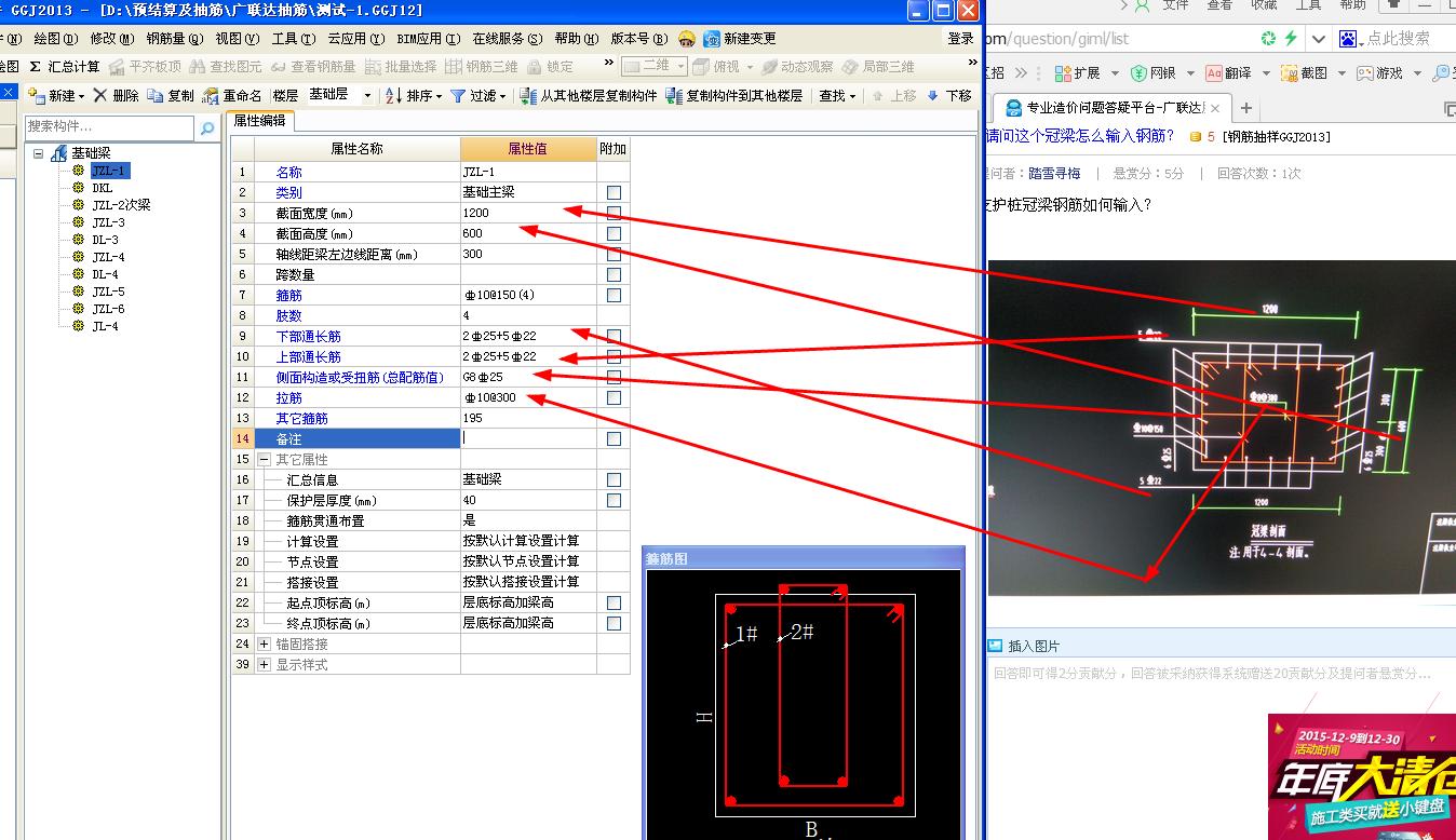 支护桩