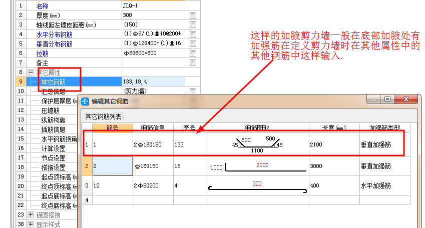 建筑行业快速问答平台-答疑解惑