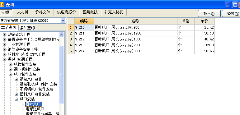 双层百叶