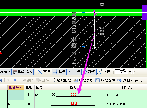 負筋