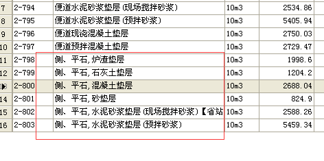 厚度
