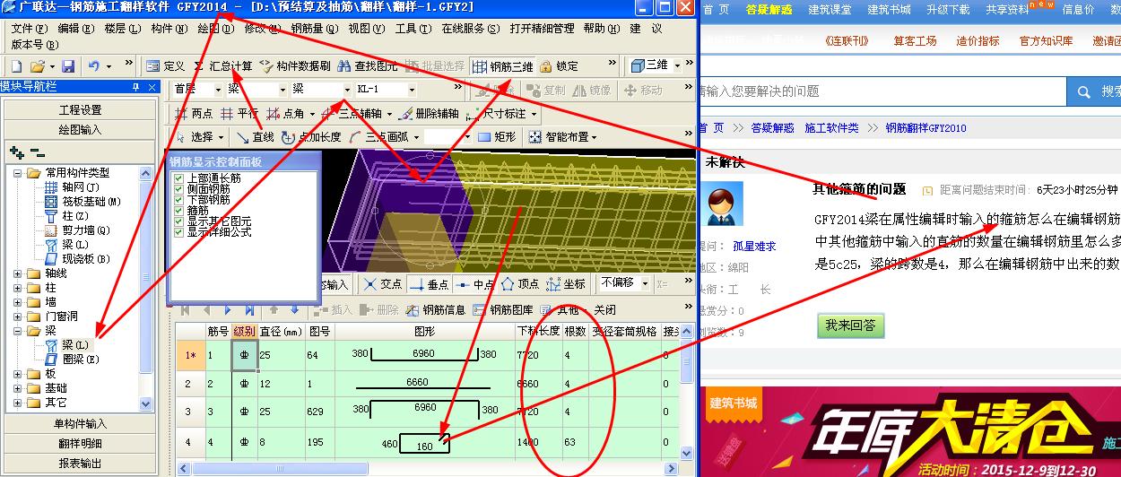 跨数