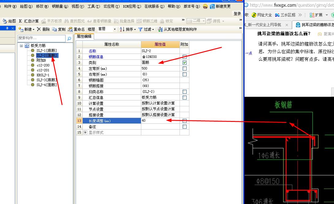 建筑行业快速问答平台-答疑解惑