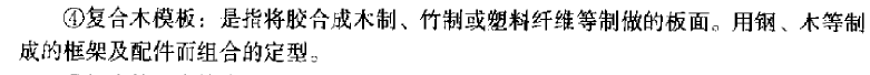 子目