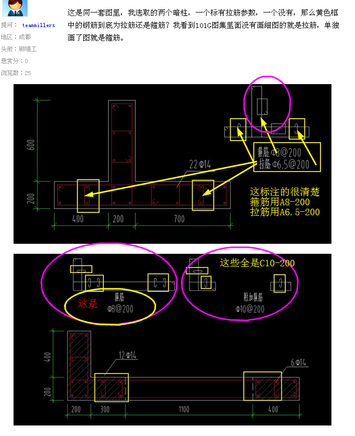 建筑行業快速問答平臺-答疑解惑