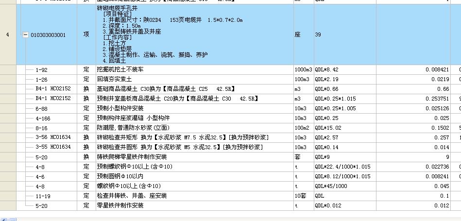 二级螺纹