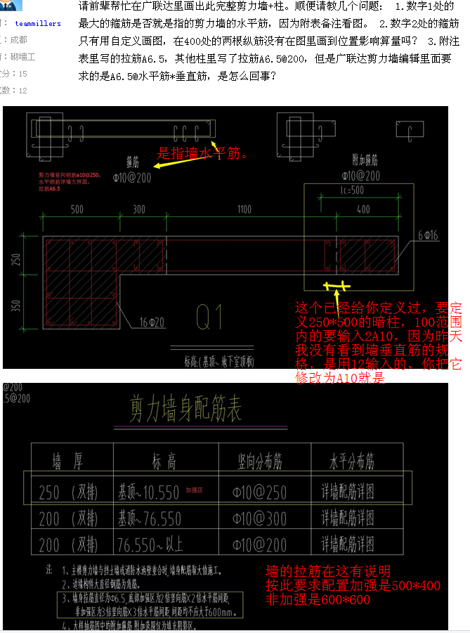 廣聯(lián)達(dá)服務(wù)新干線