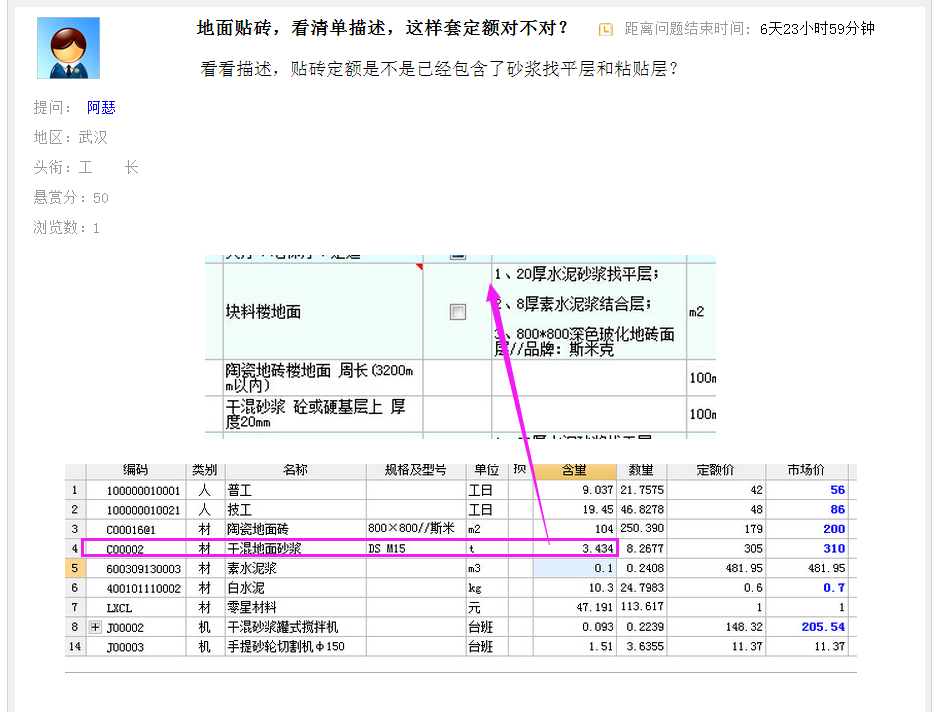 答疑解惑