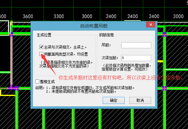 广联达服务新干线