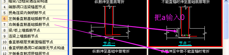 广联达服务新干线