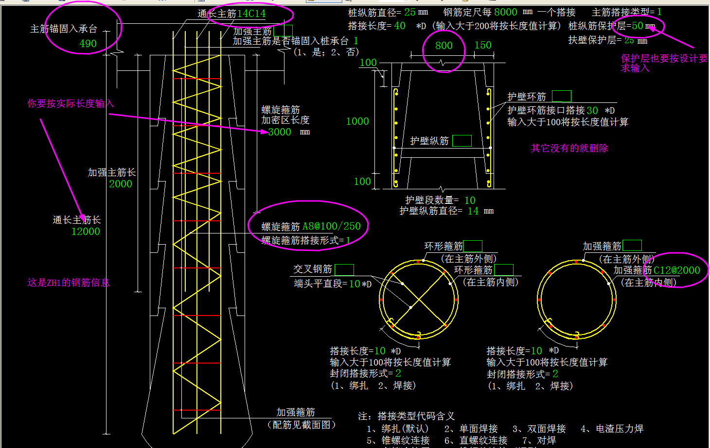 桩基怎么定义