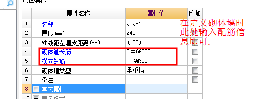 廣聯達服務新干線