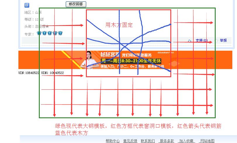 拉通