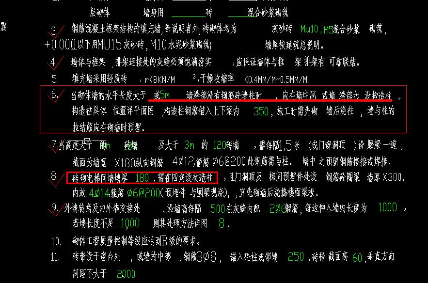 轉(zhuǎn)角