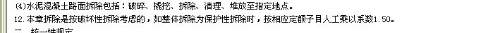 弱电