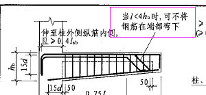 上部