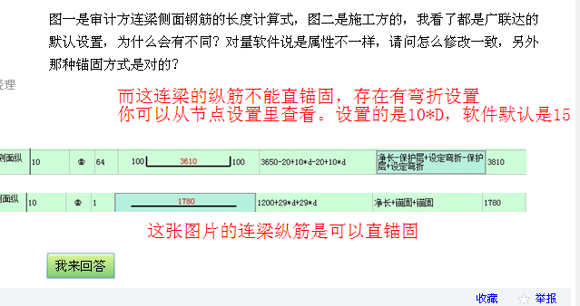 答疑解惑