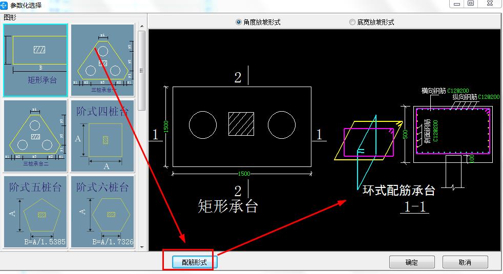 钢筋网