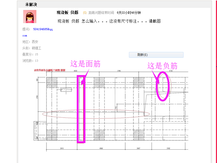 答疑解惑