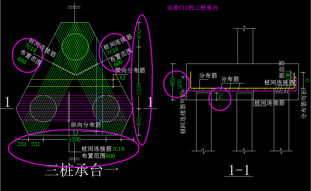 连接筋