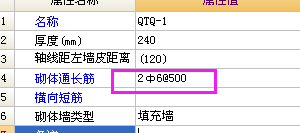 廣聯(lián)達服務(wù)新干線
