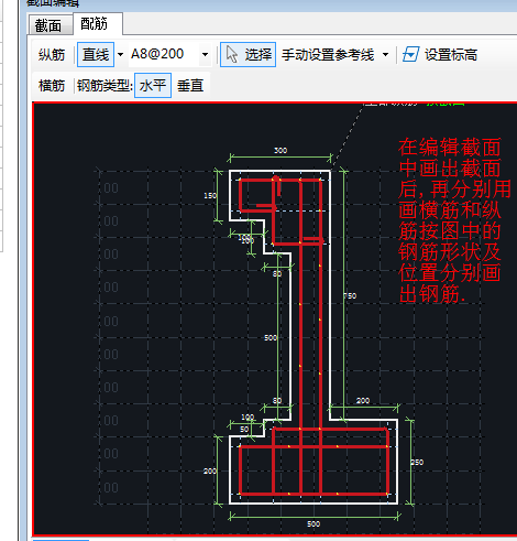 挑檐