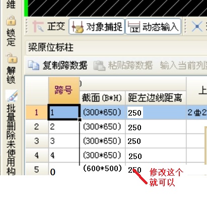 算量