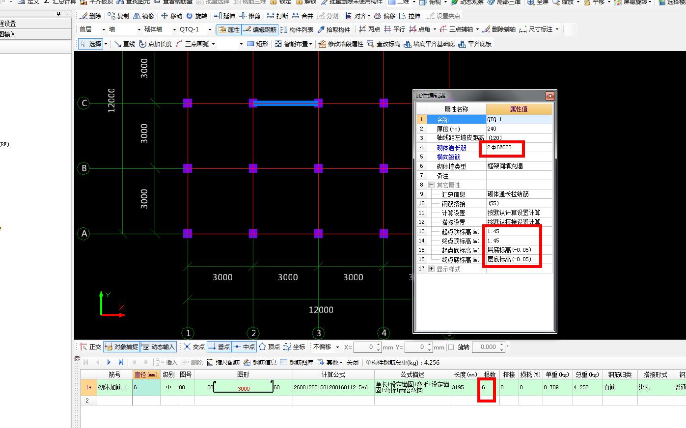 建筑行業(yè)快速問答平臺-答疑解惑