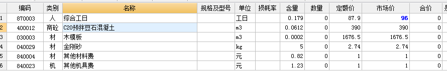 楼面