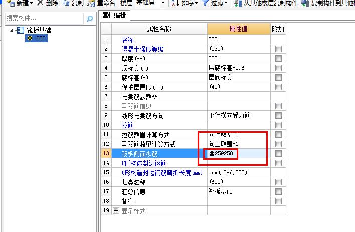 建筑行业快速问答平台-答疑解惑