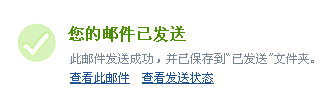 過梁
