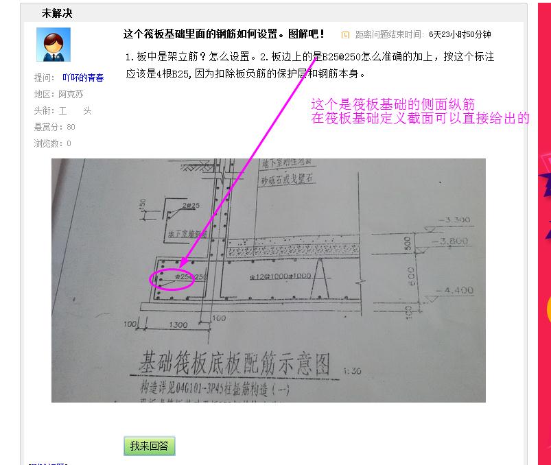 答疑解惑