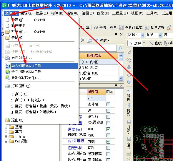 建筑結構