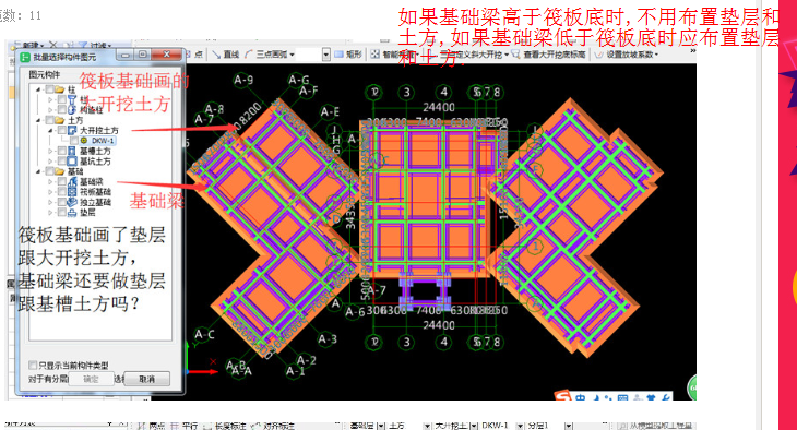 答疑解惑