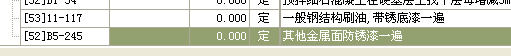 子目
