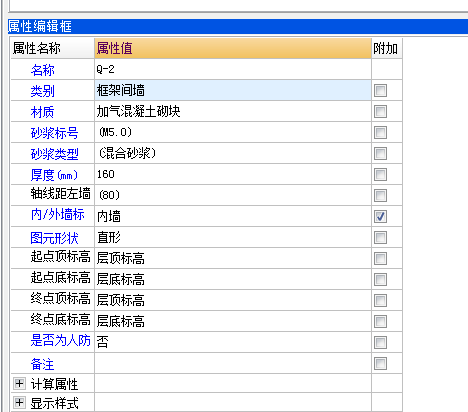 二次结构