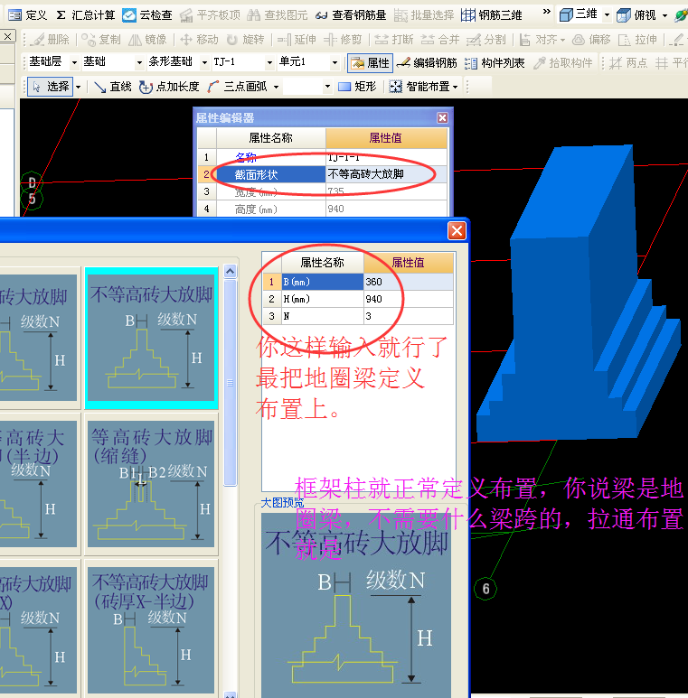 建筑行业快速问答平台-答疑解惑