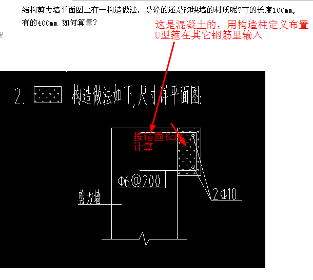 砼