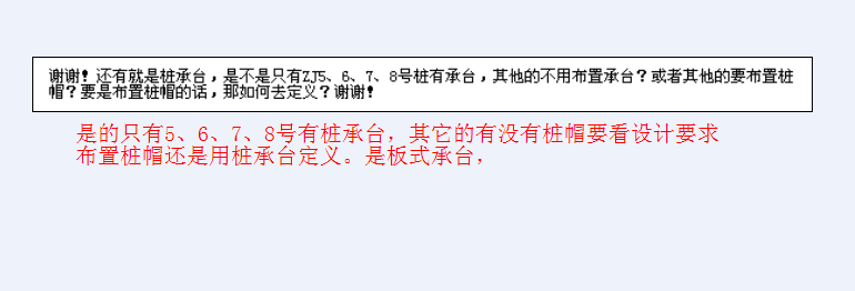 建筑行業(yè)快速問答平臺(tái)-答疑解惑
