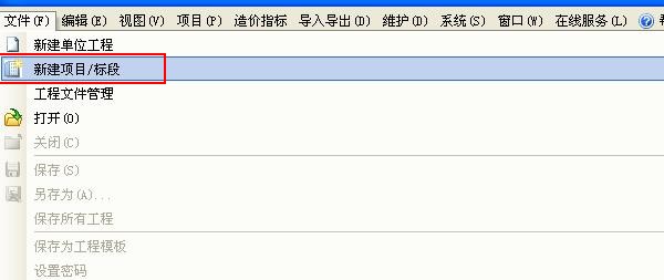 招標(biāo)書