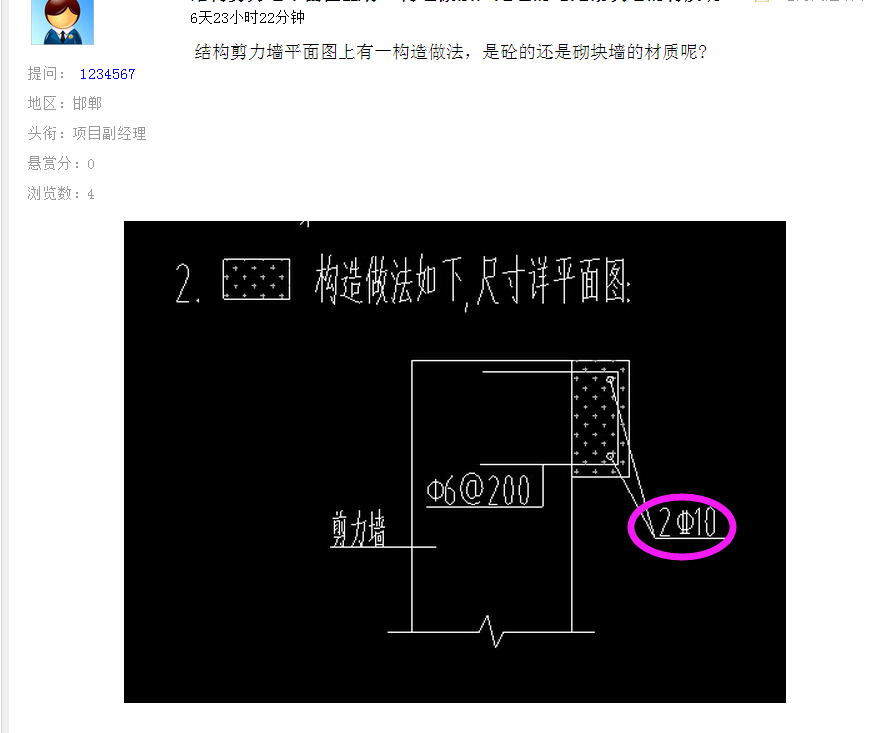 答疑解惑