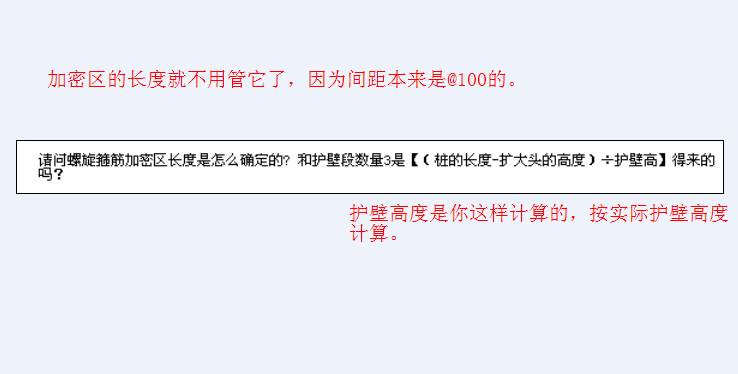 樁帽