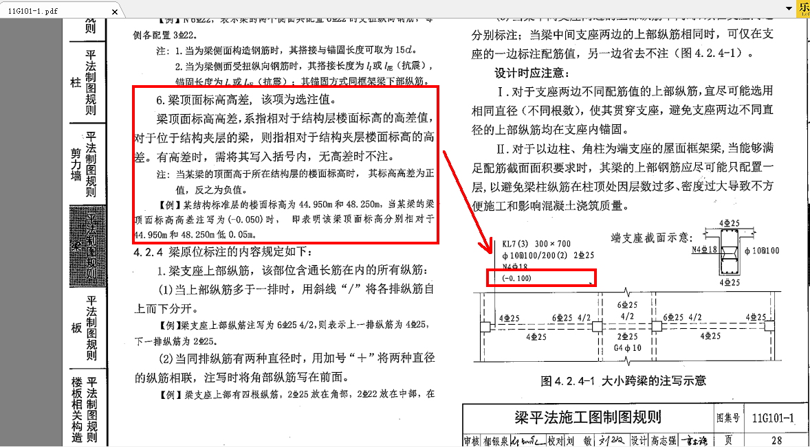 建筑行业快速问答平台-答疑解惑