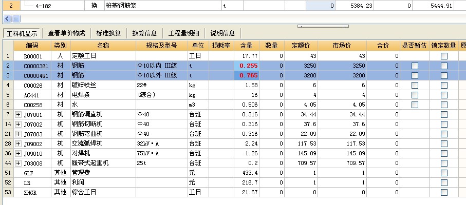 铸铁盖板